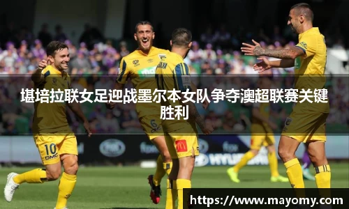中欧体育