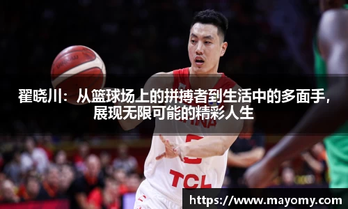 zoty中欧