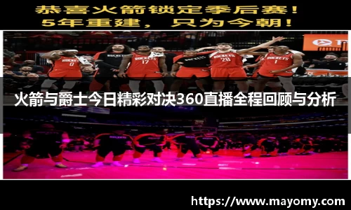 zoty中欧官网
