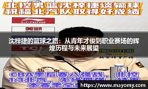 中欧体育
