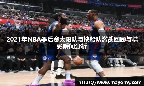 zoty中欧官网