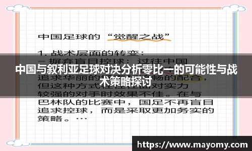 zoty中欧官网