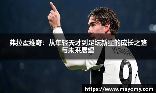 zoty中欧官方网站