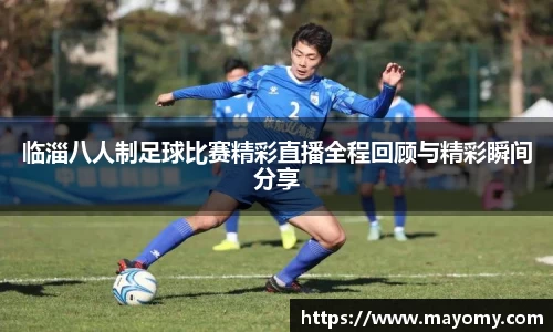 中欧体育