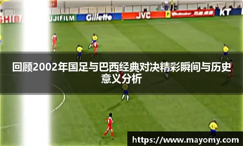 zoty中欧官网