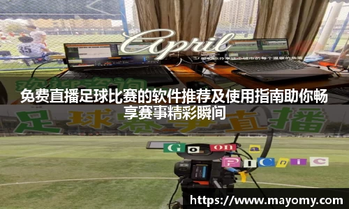 中欧体育