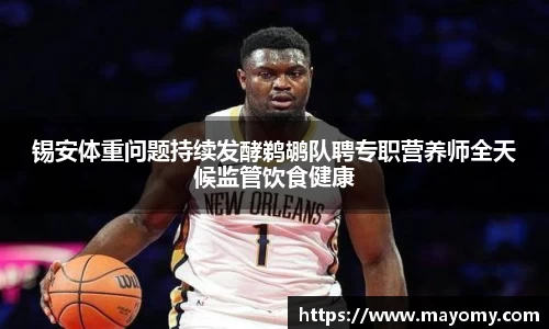 zoty中欧官网