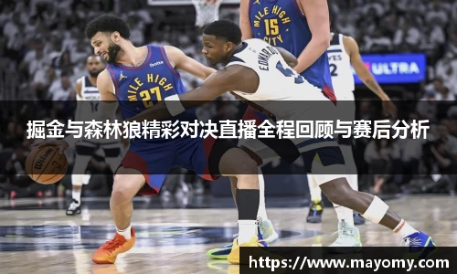 中欧体育
