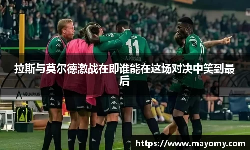 中欧体育