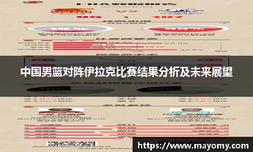 中欧体育