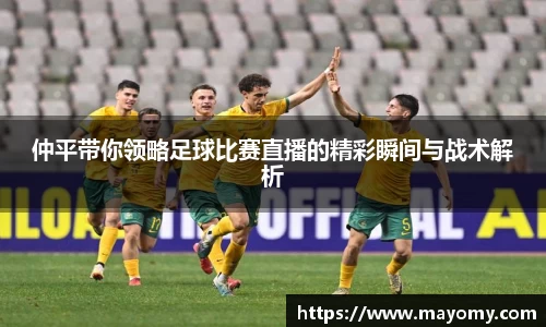 中欧体育