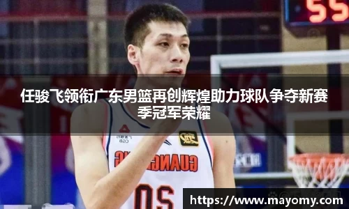 中欧体育
