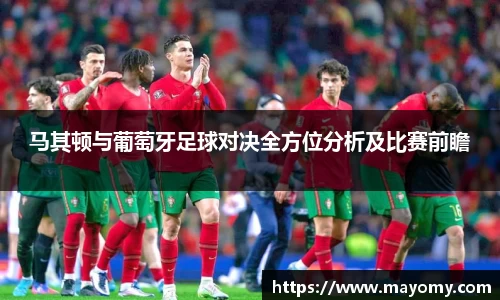 中欧体育