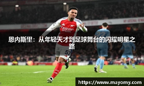 中欧体育