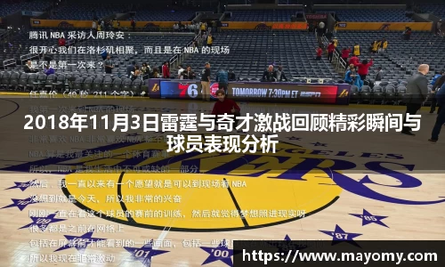 中欧体育