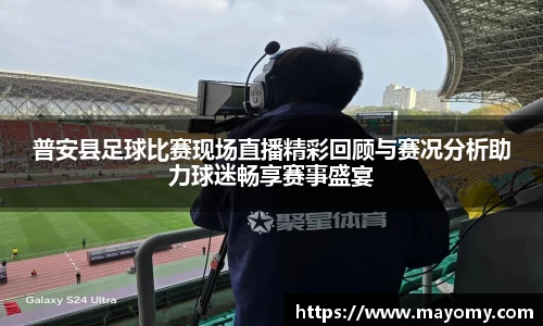 中欧体育