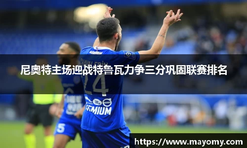 zoty中欧官方网站