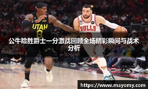 zoty中欧官网