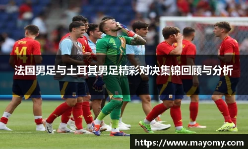中欧体育
